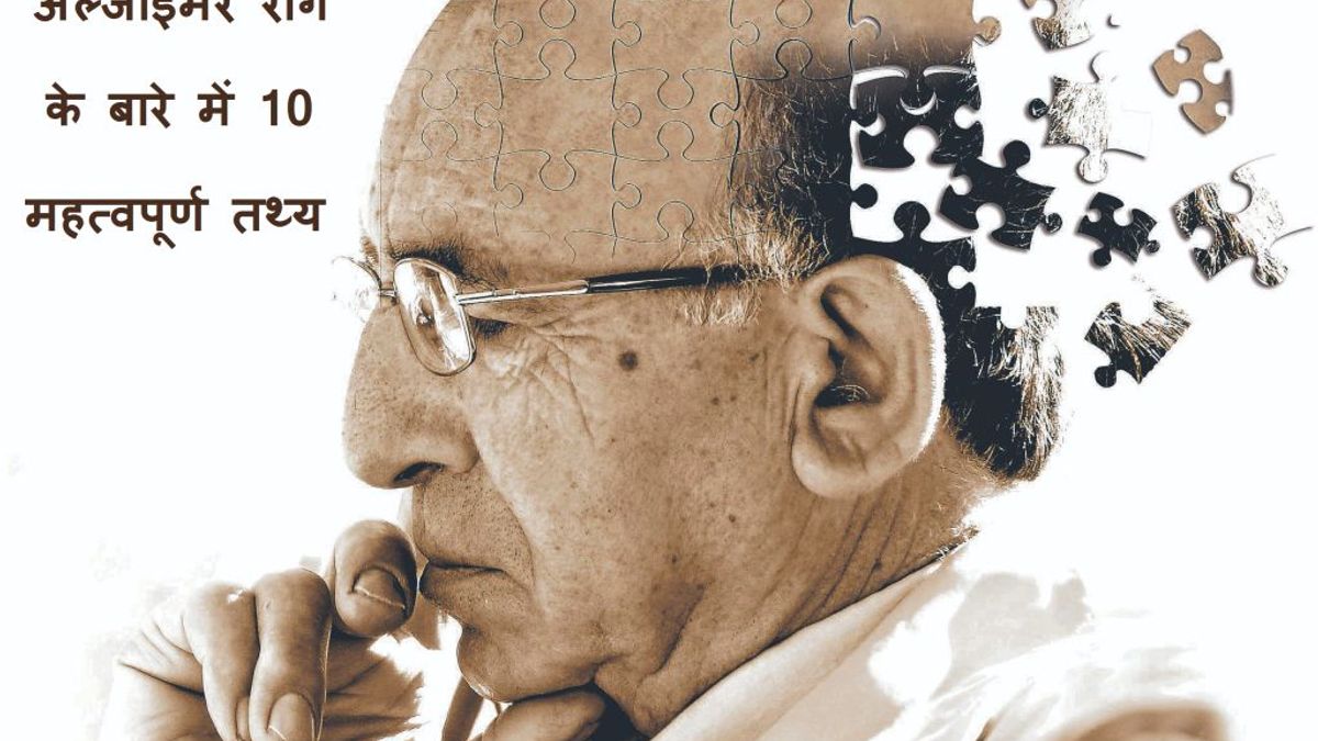 10 important facts about Alzheimer’s disease